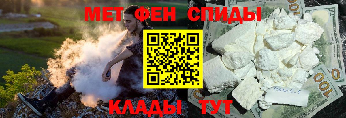 Amphetamine Розовый Свободный