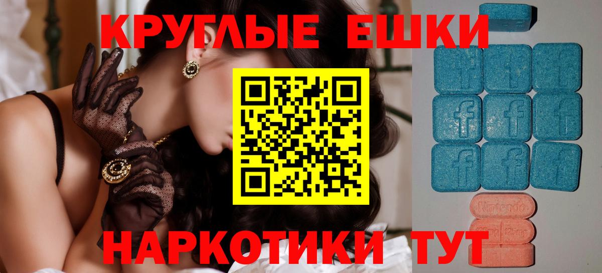 Ecstasy louis Vuitton  Экстази 280 MDMA  где продают наркотики  Свободный  Вход с VPN 