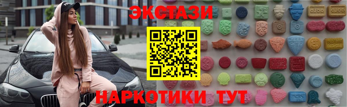 Экстази ешки Свободный