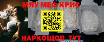 альфа пвп VHQ Чебоксары