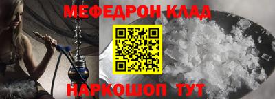 альфа пвп VHQ Чебоксары