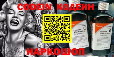 прущие крисы Чапаевск
