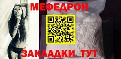 прущие крисы Чапаевск