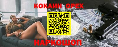альфа пвп VHQ Чебоксары