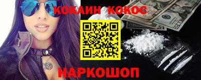спиды Чебаркуль