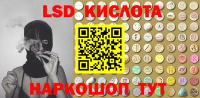 спиды Чебаркуль