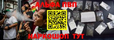 спиды Чебаркуль