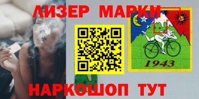 спиды Чебаркуль