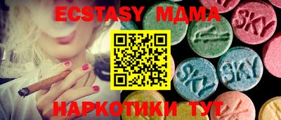 прущие крисы Чапаевск