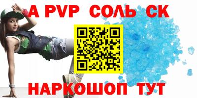 спиды Чебаркуль