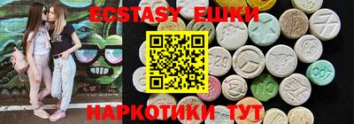 спиды Чебаркуль