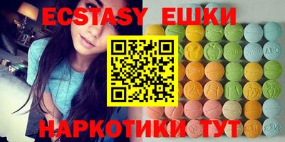 прущие крисы Чапаевск