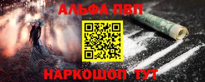 прущие крисы Чапаевск