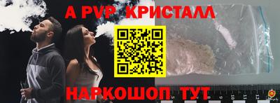 прущие крисы Чапаевск