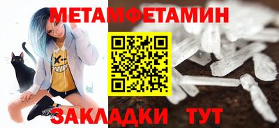 прущие крисы Чапаевск