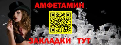 спиды Чебаркуль