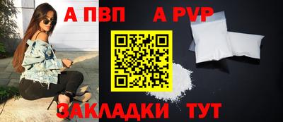 прущие крисы Чапаевск