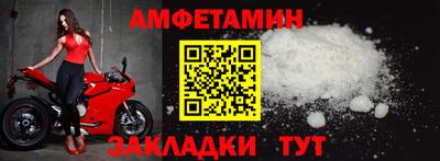 альфа пвп VHQ Чебоксары