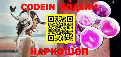 спиды Чебаркуль