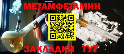 прущие крисы Чапаевск