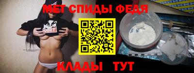 альфа пвп VHQ Чебоксары