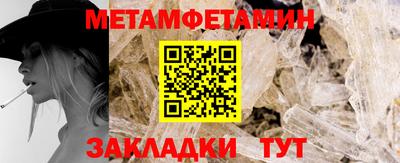 спиды Чебаркуль