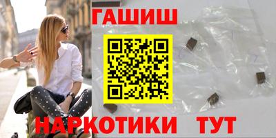 спиды Чебаркуль