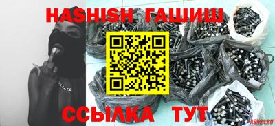 спиды Чебаркуль