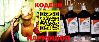 спиды Чебаркуль
