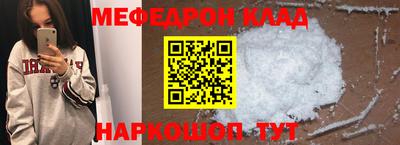 прущие крисы Чапаевск
