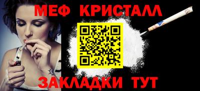 спиды Чебаркуль