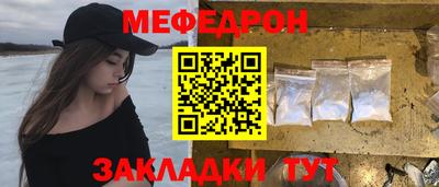 прущие крисы Чапаевск