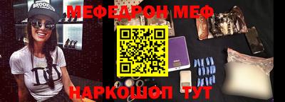 прущие крисы Чапаевск