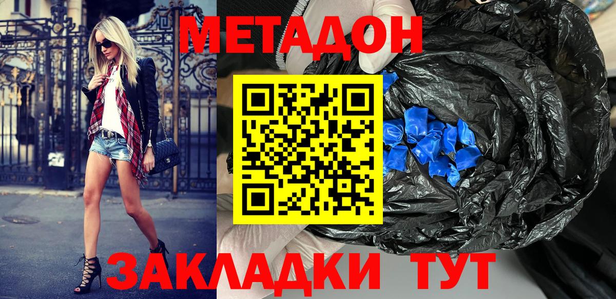 Свободный  MEGA ссылки  Вход с VPN  МЕТАДОН VHQ 