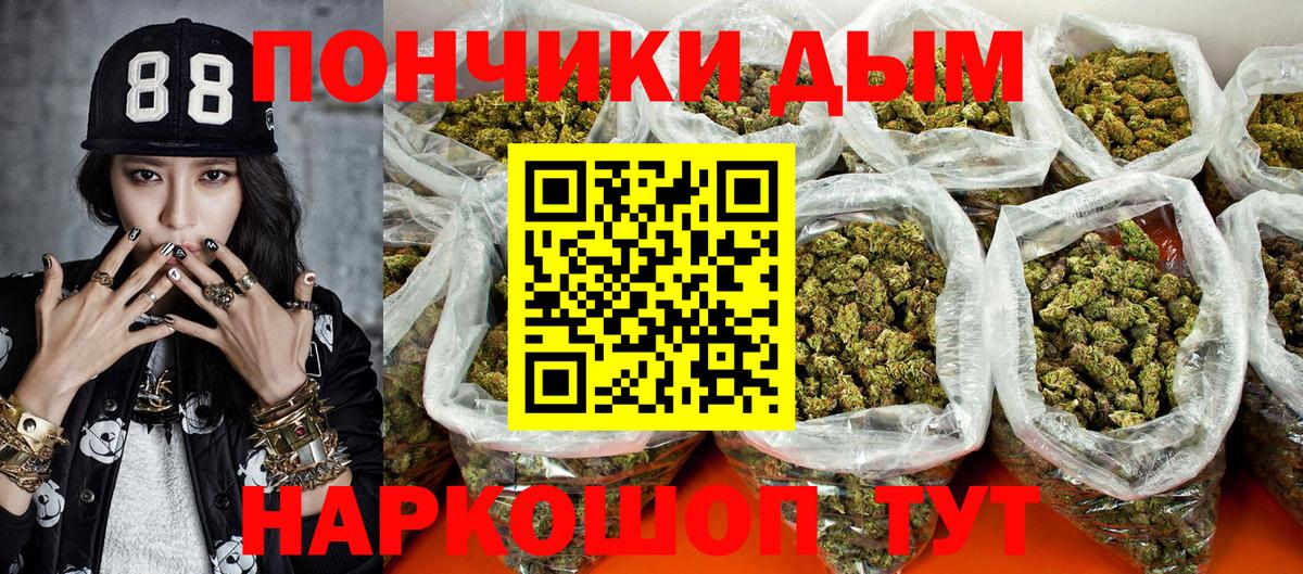 Канабис планчик Свободный