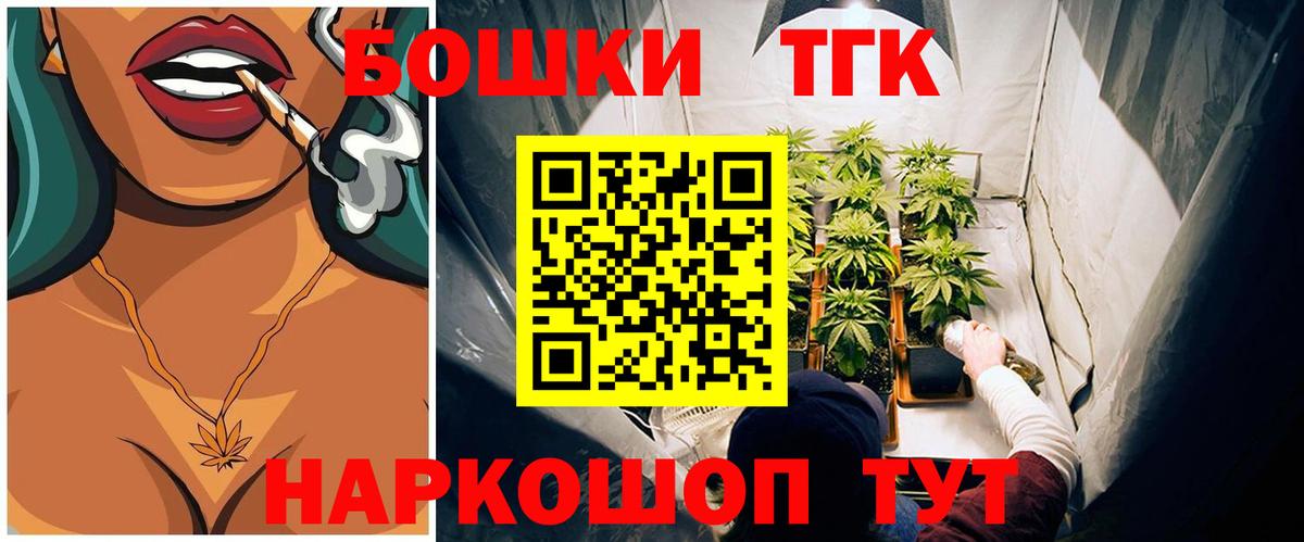 Бошки Шишки марихуана  Вход с VPN  Свободный  Каннабис план 